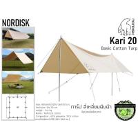 ราคา Nordisk Kari 20 Basic Cotton Tarp#ทาร์ป สี่เหลี่ยมผืนผ้า มีอุปกรณ์พร้อมกาง (7471335864)
