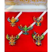 ราคา พญาครุฑวัดครุฑธาราม รุ่น 1-5 เนื้อมหาชนวนชุบเงินลงยา (27371987663)