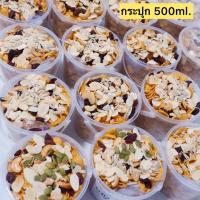 ราคา ขายส่ง!‼️คอนเฟลกคาราเมล(150กรัม) (22273203672)