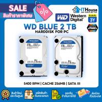 ราคา WD BLUE 2 TB WD20EZAZ ฮาร์ดดิสก์ขนาด 3.5" ความจุ 2 TB ความเร็ว 5,400 RPM CACH 256MB แบบ SATA III (12590087393)