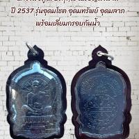 ราคา พระบูชา จี้พระ หลวงพ่อคูณ เครื่องราง วัตถุมงคล (50258820305)