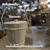 ราคา ถังเก็บความเย็น ถังแช่ไวน์ ถังแช่เครื่องดื่ม ถังไม้แท้ (43550589617)