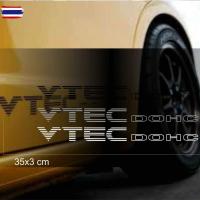 ราคา สติ๊กเกอร์ vtec dohc (44323956502)