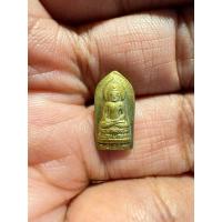 ราคา T0(ประกันแท้)ปรกใบมะขามพระไพรีพินาศ หลังยันต์ ปี 2495 ออกวัดบวรนิเวศ กทม คมชัด สวย น่าเก็บสะสมมาก (24019795795)