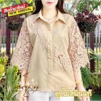 ราคา เสื้อเชิ้ตลูกไม้ลินินแท้ เสื้อผู้ใหญ่ใส่ออกงานได้ (27170210357)
