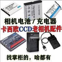 ราคา เหมาะสําหรับ ccd Casio NP-130A แบตเตอรี่กล้องดิจิตอล CNP20/4/60/80/110/90 เครื่องชาร์จ (42381167641)