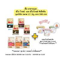 ราคา ชามเเก้วพร้อมฝาปิด Me-O Gold (คละ 3 เเบบ) (27079995766)