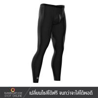 ราคา Compressport Running Under Control Full Tights กางเกงกระชับกล้ามเนื้อขายาวแบบ Unisex (5788959705)