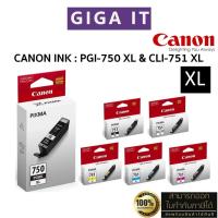 ราคา หมึกพิมพ์ Canon PGI-750 XL & CLI-751 XL หมึก 5 สี หมึกตลับแท้ 100% มีกล่องแท้, ประกันศูนย์แคนนอน 6 เดือน (28051082608)