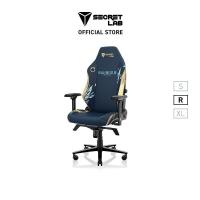 ราคา Secretlab TITAN Evo Ergonomic Chair—Final Fantasy XIV Edition เก้าอี้เพื่อสุขภาพ ปรับสรีระ รองรับหลัง (24538032061)