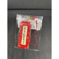 ราคา ของใหม่ เครื่องรางไต้หวัน”การงาน,เรียน”จากวัดหลงซานผ่านการทำพิธีแล้ว พร้อมส่ง (19283831578)