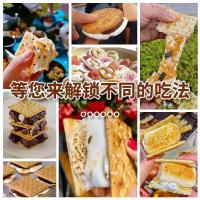 ราคา Self-heating เตาถ่านย่าง Marshmallows DIY บาร์บีคิว Marshmallows อินเทอร์เน็ตคนดัง Marshmallows โฮม (28967710746)
