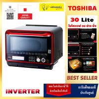 ราคา ครบทุกอย่างของการทำอาหาร TOSHIBA เตาอบไมโครเวฟ Inverter ER-ND300C(R) ขนาด 30 ลิตร (3197902342)