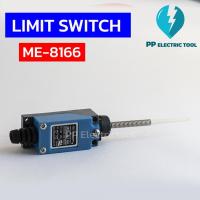 ราคา ลิมิตสวิตซ์ ME-8166 LIMIT SWITCH (23411357321)