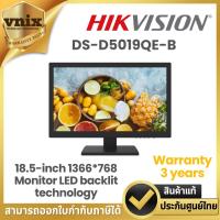 ราคา HIKVISION รุ่น DS-D5019QE-B 18.5-inch 1366*768 Monitor LED backlit technology with full HD 1366 x 768 19" LED (22279251510)