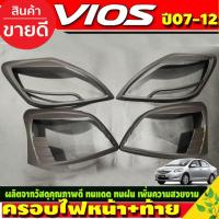 ราคา ครอบไฟหน้า+ครอบไฟท้าย สีดำด้าน โตโยต้า วีออส Toyota Vios 2007 2008 2009 2010 2011 2012 (A) (29624526277)