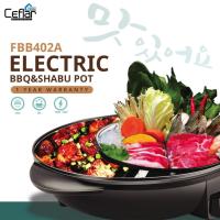 ราคา CEFLAR เตาปิ้งย่าง หม้อสุกี้ยากี้ รุ่น FBB-402A เตาปิ้งย่างไฟฟ้า แบบ 2 in 1 หม้อหมูกระทะ หม้อชาบู รับประกัน 1 ปี (17498604349)