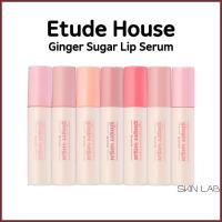 ราคา [Etude House] Ginger Sugar Lip Serum 7colors 13g (45906632596)