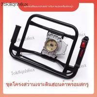ราคา ️ ขายตรงจากโรงงาน ชิ้นส่วนเครื่องจักรเจาะดิน การปรับแต่งเครื่องตัดหญ้า ชิ้นส่วนสากลสำหรับเครื่องตัดหญ้าเจาะดิน ชุดป (48810849454)