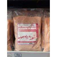 ราคา เกลือชมพูหิมาลัย 1 กก. (50803077048)
