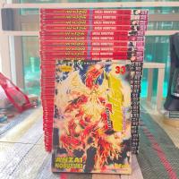 ราคา เปลวฟ้าผ่าปฐพี 1-33 จบ สภาพบ้าน สภาพดี (43000955214)