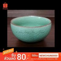 ราคา ถ้วยศิลาดล ถ้วยลายแตก (2287745681)