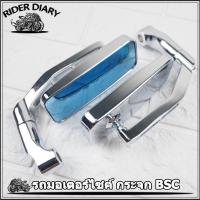ราคา รถมอเตอร์ไซค์ กระจกBSC กระจกมอเตอร์ไซค์ ตัดแสง กระจกมองข้างมอเตอร์ไซค์ (15860981853)