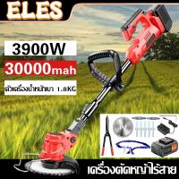 ราคา เครื่องตัดหญ้า 3900W เครื่องตัดหญ้าไฟฟ้า ตัดหญ้า กิ่งไม้ อุปกรณ์ครบชุด ง่ายต่อการพกพา กรรไกรตัดหญ้าฟรี（สีแดง） (24474437595)