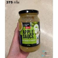 ราคา โคลส์ แอปเปิ้ล ซอส ซอสสำหรับเนื้อสัตว์ 375 กรัม Coles apple sauce 375 g. (27621431491)