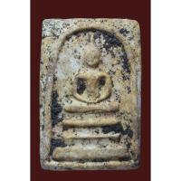 ราคา พระสมเด็จบางขุนพรหม วัดใหม่อมตรส ปี2509 (28793193624)