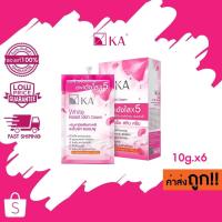 ราคา (แบบกล่อง) 6 ซอง KA White Reset Skin Cream เค.เอ. ไวท์ รีเซ็ต สกิน ครีม ผิวเด้ง (5431498435)