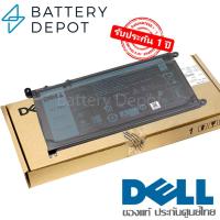 ราคา [ประกันศูนย์] Dell แบตเตอรี่ ของแท้ WDX0R (Inspiron 15 5567 5568 5767 5378 13-7368 7460 14-7472) Dell battery Notebook (1951741563)
