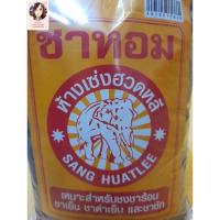 ราคา ชาหอมซีลอน,ชาหอมตราช้างทอง ( ชง ชาเย็น ชาดำเย็น และชาชัก ) (18482195470)