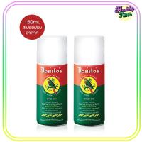 ราคา Bosisto โบสิสโต สเปรย์นกแก้ว (ขวดเล็ก) น้ำมันปรับอากาศกลิ่นยูคาลิปตัส ขนาด 150ml ( 2ขวด) (13561518738)