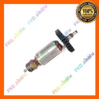 ราคา ทุ่น 9523NB 9523B หินเจียร มากีต้า Makita (19747056224)