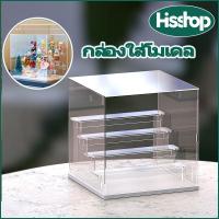 ราคา กล่องใส่โมเดล,กล่องอะคริลิคใส แฮนด์เมด สําหรับใส่จัดเก็บตัวต่อเลโก้ (24111906647)