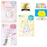 ราคา KOSE COSMEPORT CLEAR TURN FACIAL MASK แผ่นมาส์กบำรุงผิวหน้า จากญี่ปุ่น ผิวชุ่มชื้น (22748059057)