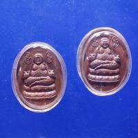 ราคา 2 เหรียญ...พระสังกัจจายน์ หลวงพ่อแล วัดพระทรง รุ่นรวยทันใจ ทองแดง ปี 2545...กพ2/1.3 (42220864660)
