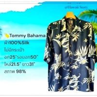 ราคา Tommy Bahama เสื้อฮาวายมือสอง (56406956184)