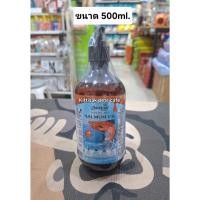 ราคา แซลมอนออยล์(Zentinel Salmon Oil)น้ำมันปลาแซลมอนขนาด 500ml. สำหรับสุนัขและแมว อาหารเสริมบำรุงขนและผิวหนัง (6338009888)