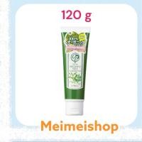 ราคา Faris Organic Veil Cleansing Wash 120 g โฟมล้างหน้า ชาเขียว ฟาริส บาย นาริส โฟมชาเขียว ออร์แกนิค Faris exp2028 (22116469220)