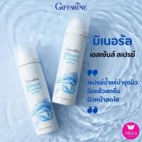 ราคา สเปรย์น้ำแร่ กิฟฟารีน น้ำแร่ มิเนอรัล เอสเซ้นส์ สเปรย์ Giffarine Mineral Essence Spray (24070594889)