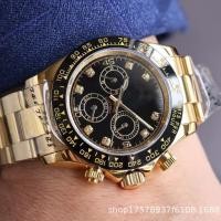 ราคา Zhanxi Laojia Cosmograph Daytona Men's Steel Band Watch (56055550208)