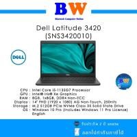 ราคา สินค้าจัดราคา(SNS3420010) Dell Latitude 3420 i5-1135G7/8GB/512GB SSD/14.0″/Win10Pro (18282759501)