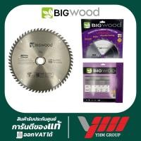 ราคา ใบเลื่อยวงเดือนคาร์ไบท์ BIGWOOD 10"x60T (สำหรับตัดไม้)(254x2.6X25.4)ใบเลื่อย ใบเลื่อยตัดไม้ ใบตัดไม้ (41177000886)
