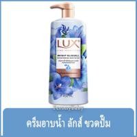 ราคา Fernnybaby ครีมอาบน้ำ ลักซ์ Lux 450ML ครีมอาบน้ำ ลักส์ ครีมอาบน้ำยอดนิยม รุ่น ครีมอาบน้ำ ลักซ์ กลิ่น บลูเบลล์ 450 มล. (27714109602)