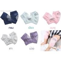 ราคา สนับเข่าเด็ก แบบโค้ง (1474494573)
