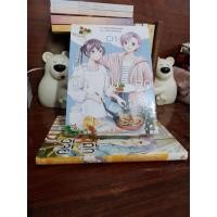 ราคา มื้อดึกในตึกวิจัย เล่ม 1-2 (27042622837)