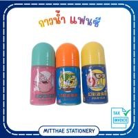 ราคา กาวน้ำ สีสวย ชมพู ฟ้า ม่วง Liqiud Glue ยี่ห้อ M&G เอ็ม แอนด์ จี (52710949935)