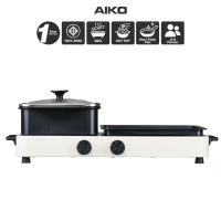 ราคา AIKO เตาปิ้งย่างเอนกประสงค์ 2in1 ถอดล้างได้ รุ่น AK-2104A ปิ้งย่าง ชาบู รับประกัน 1 ปี (43058695960)